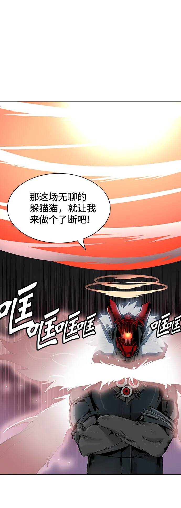 神之塔漫画漫画,第330话75图