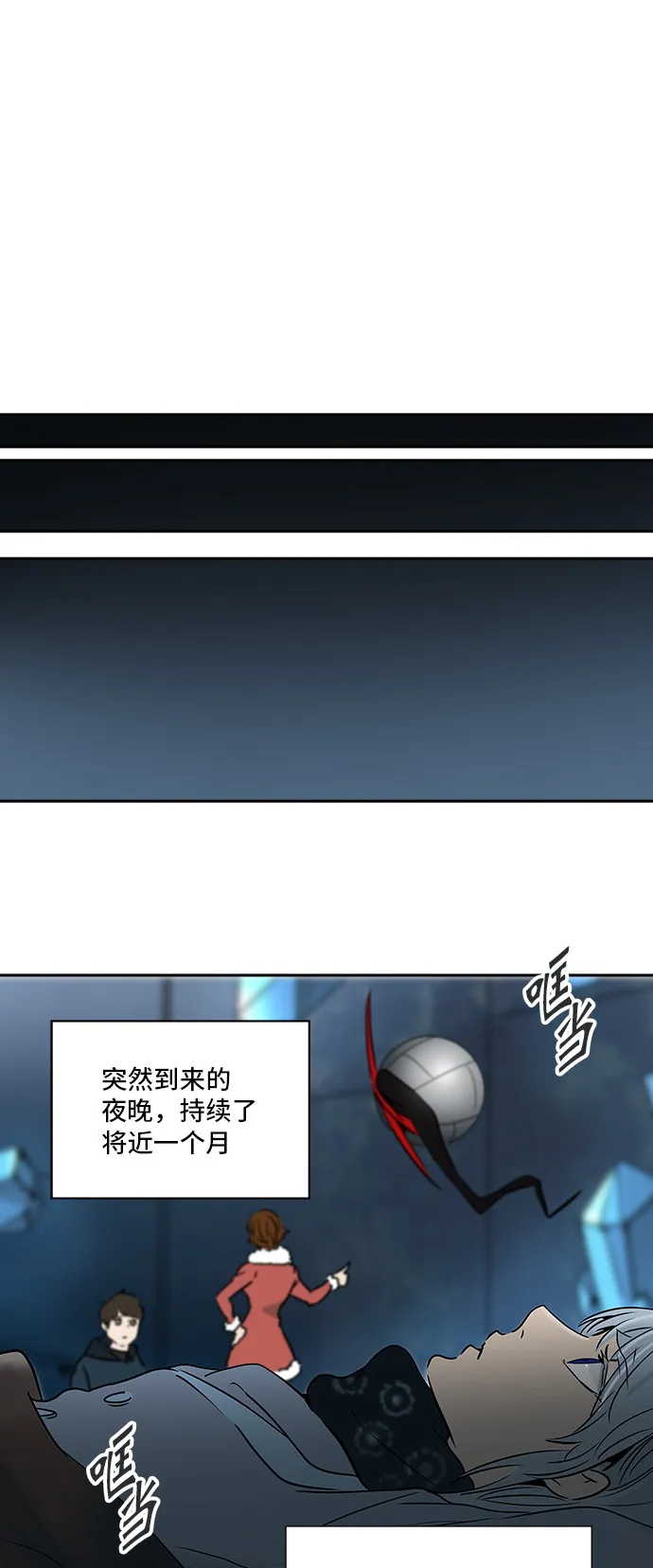 神之塔漫画什么时候更新漫画,第312话61图