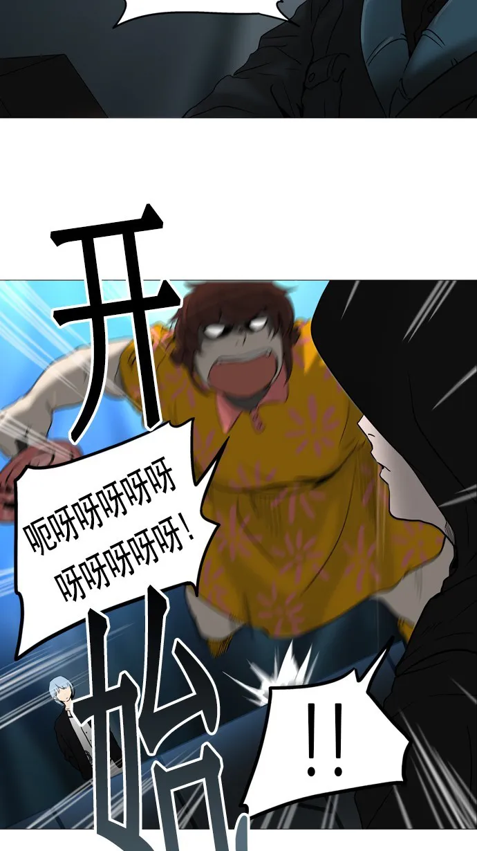 神之塔漫画漫画,第253话24图