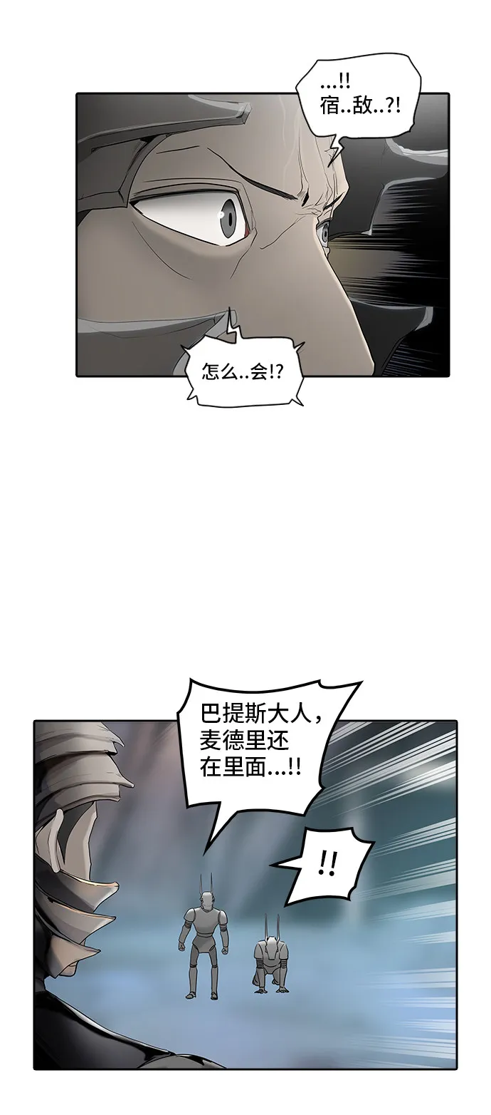 神之塔漫画在哪个软件上能看漫画,第350话58图