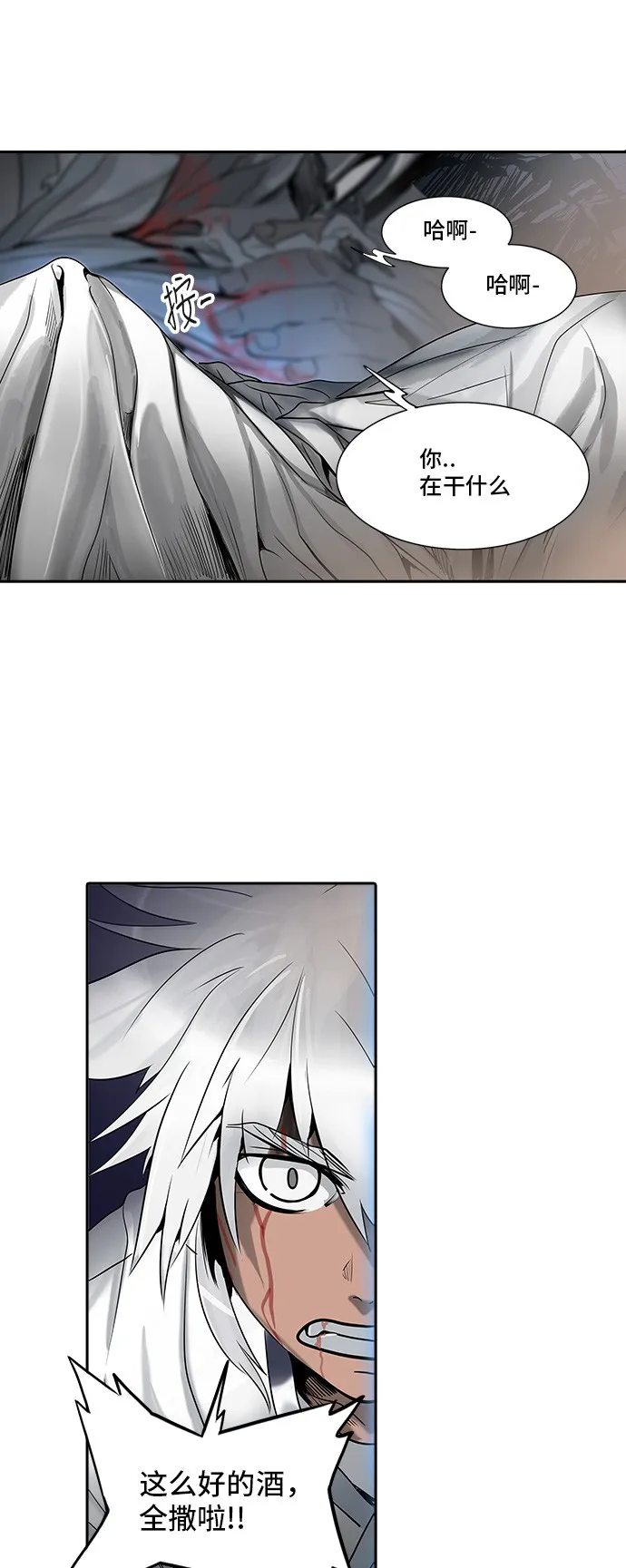 神之塔漫画在哪个软件上能看漫画,第291话32图