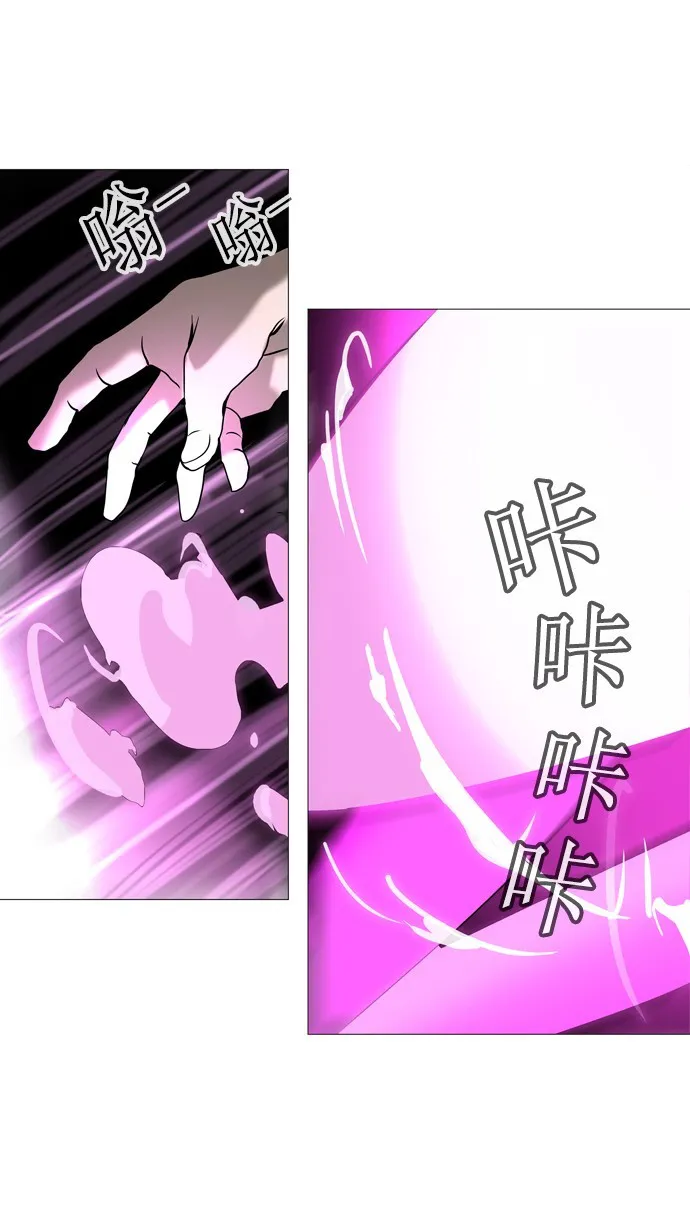 神之塔漫画在哪个软件上能看漫画,第233话1图
