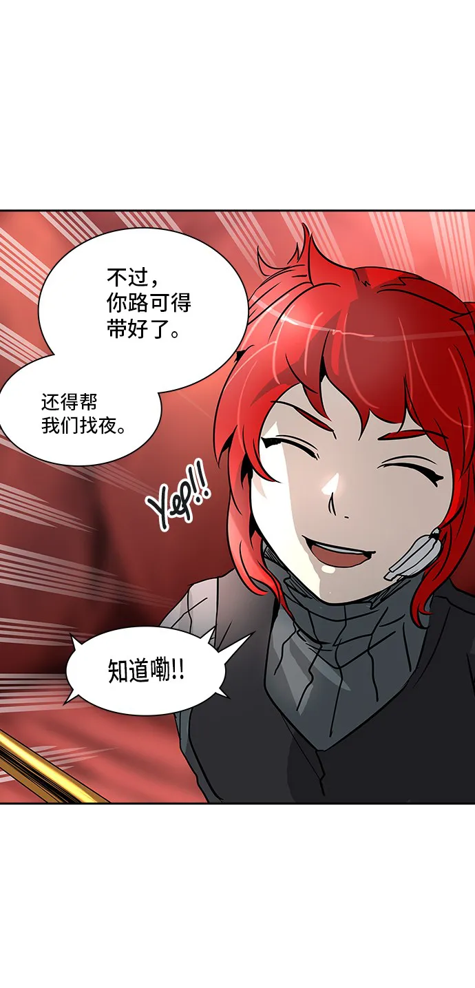 神之塔漫画在哪个软件上能看漫画,第319话31图