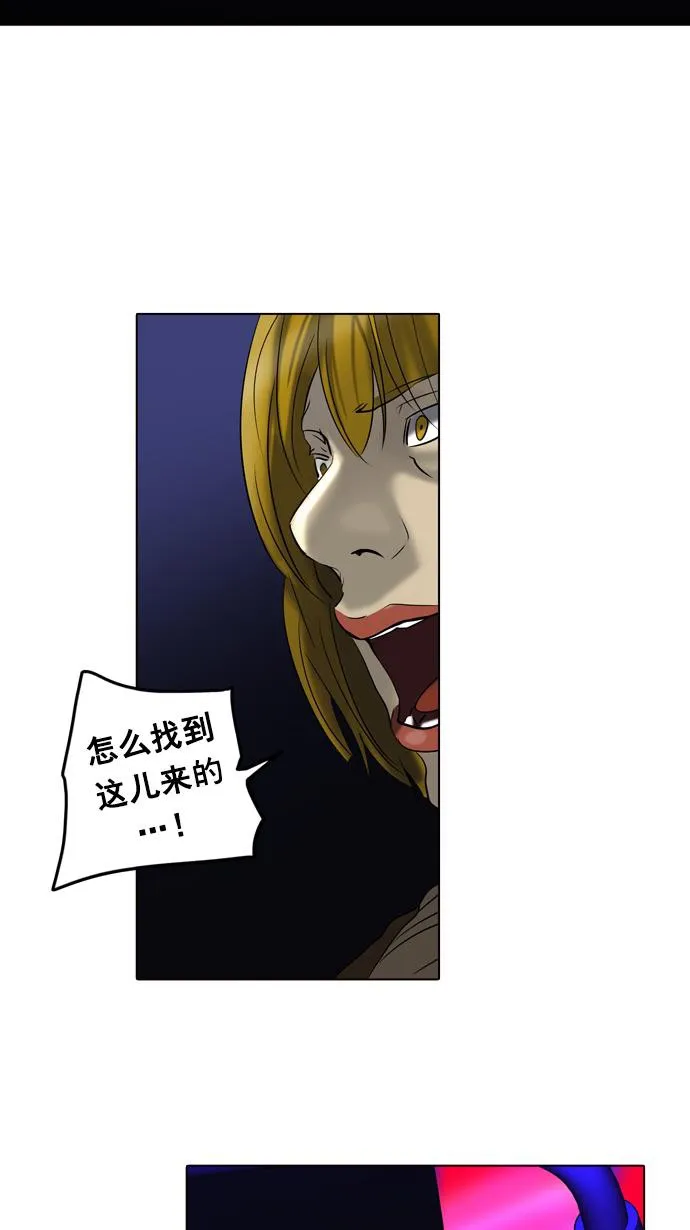 神之塔漫画漫画,第261话45图