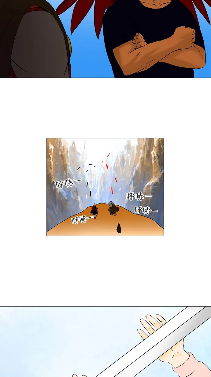 神之塔战力排名漫画,第60话16图