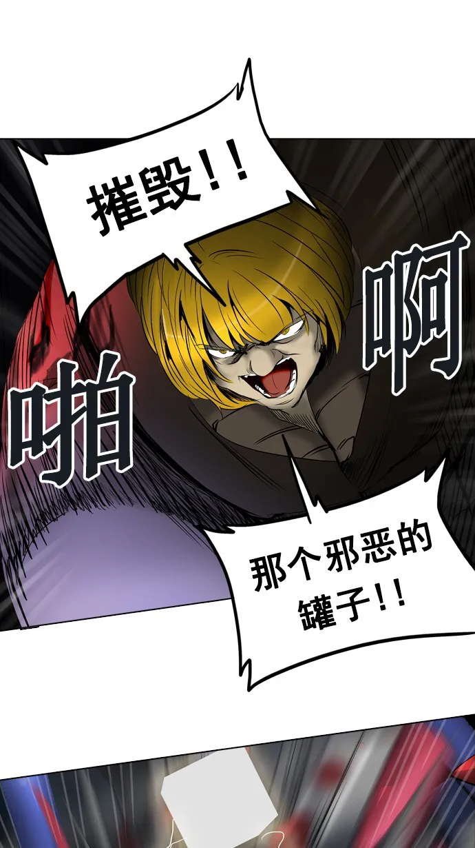 神之塔漫画在哪个软件上能看漫画,第262话29图