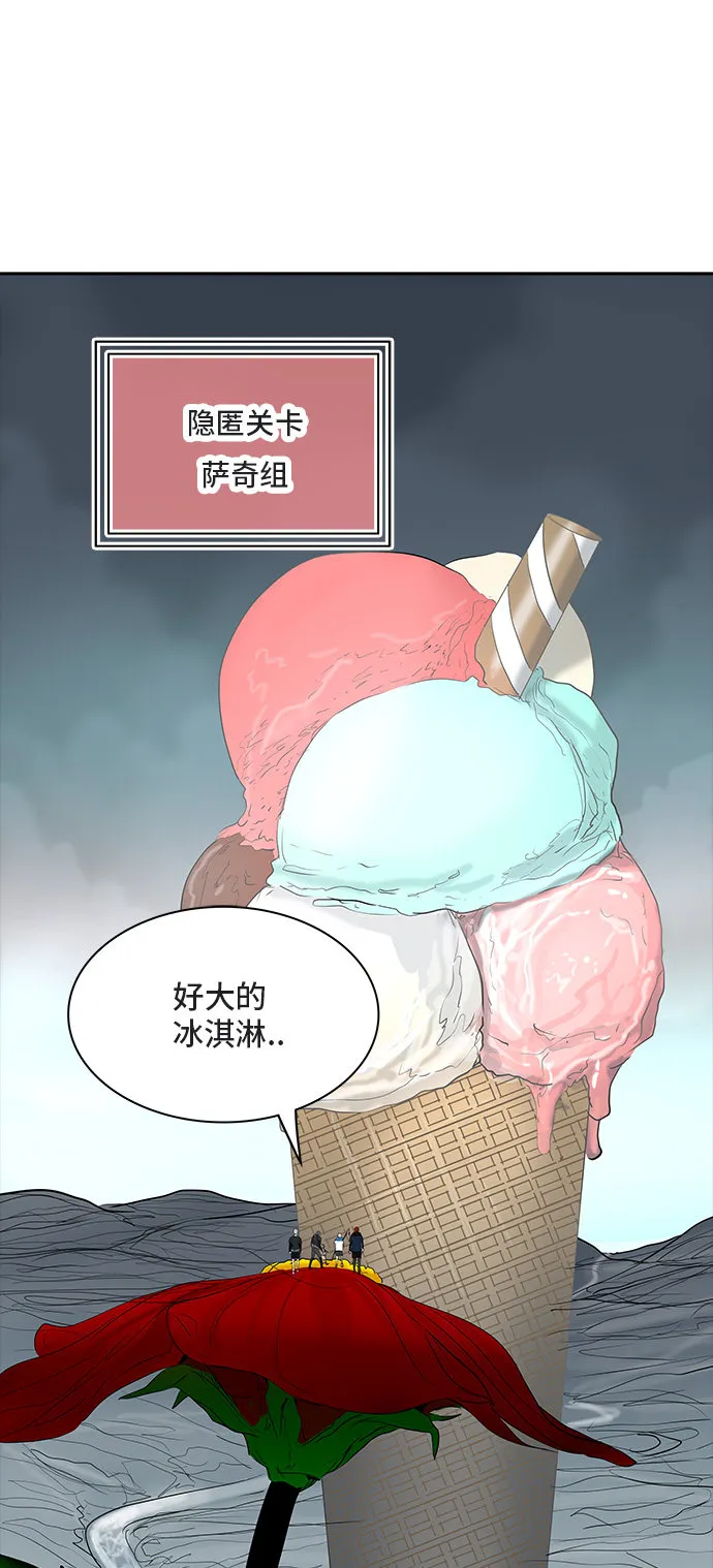 神之塔漫画漫画,第360话48图