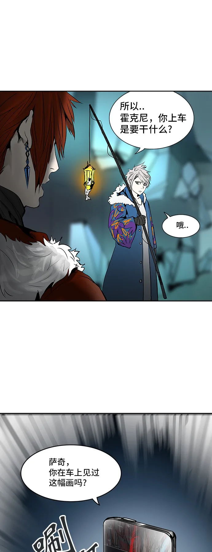 神之塔漫画漫画,第310话39图