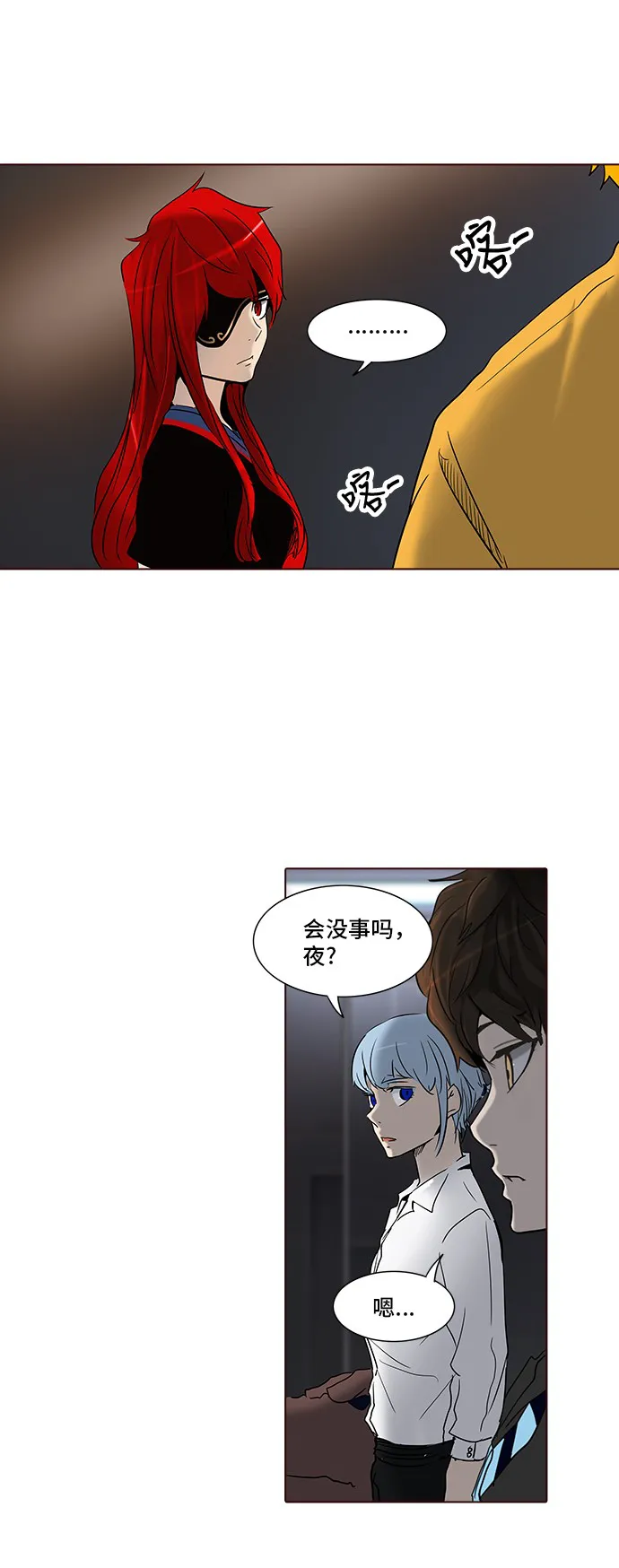 神之塔漫画什么时候更新漫画,第282话25图