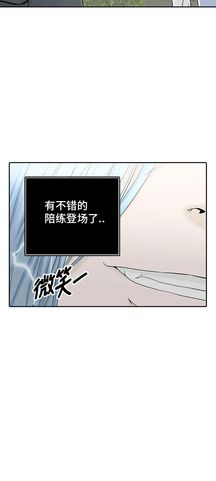 神之塔漫画漫画,第372话85图
