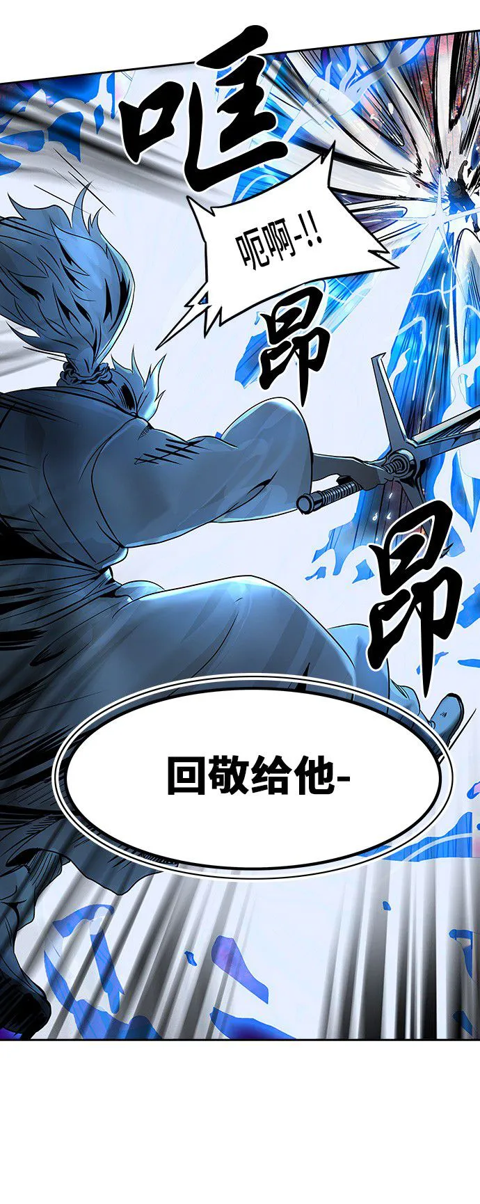 神之塔漫画在哪个软件上能看漫画,第291话25图
