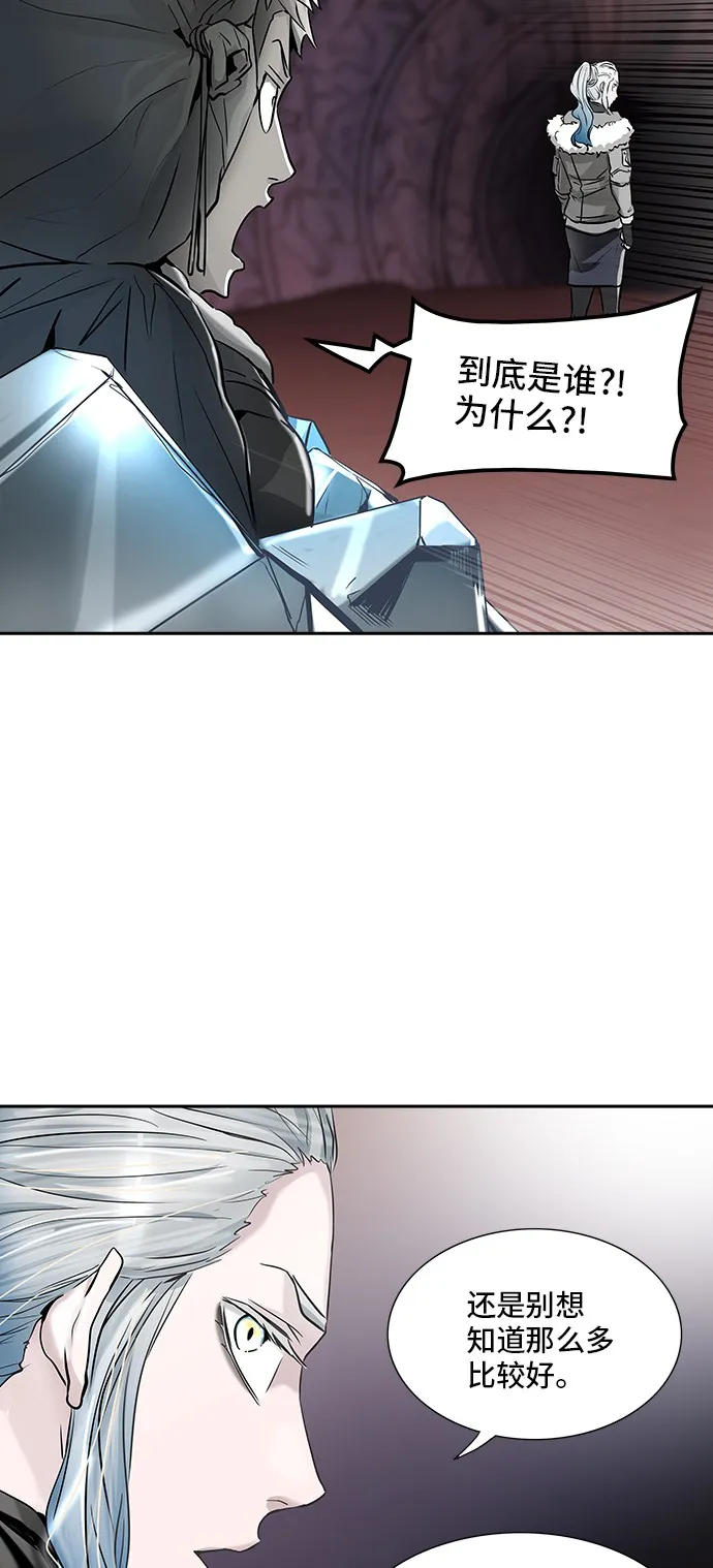 神之塔战力排名漫画,第337话2图