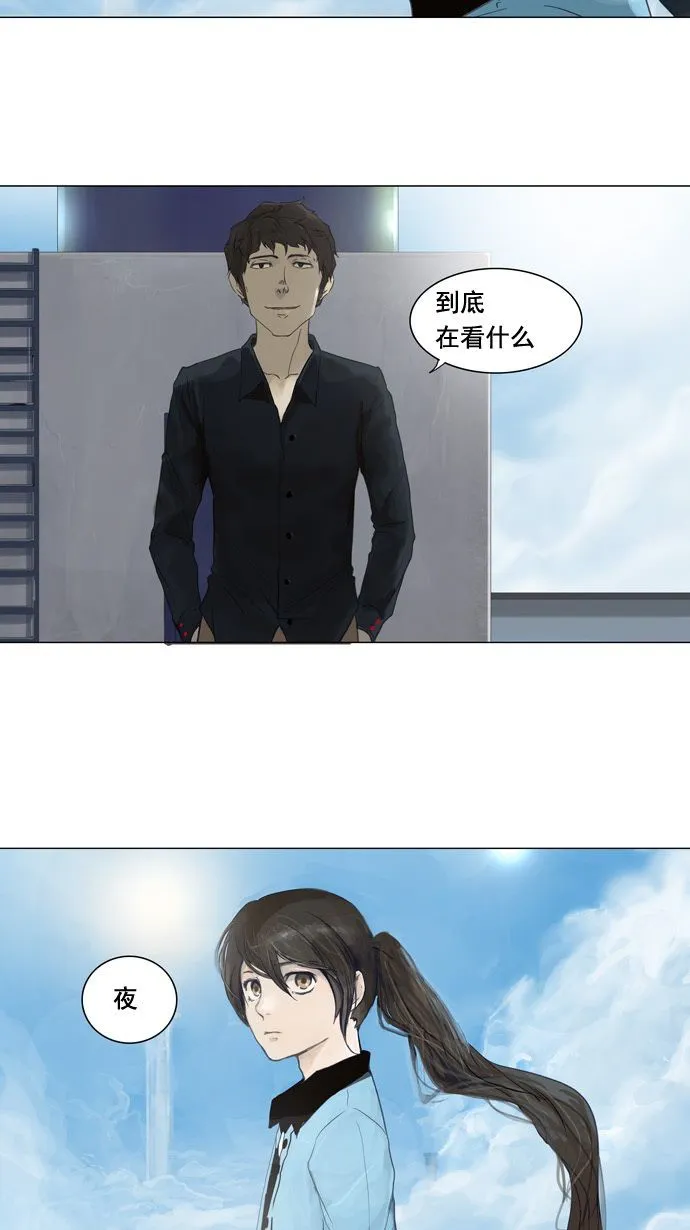 神之塔漫画漫画,第107话46图