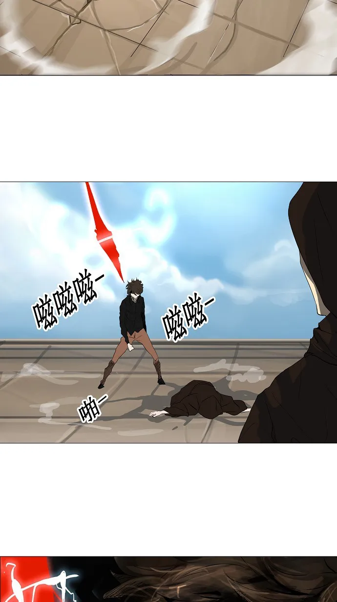 神之塔漫画什么时候更新漫画,第227话43图