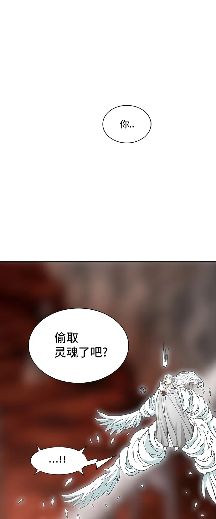 神之塔战力排名漫画,第337话14图