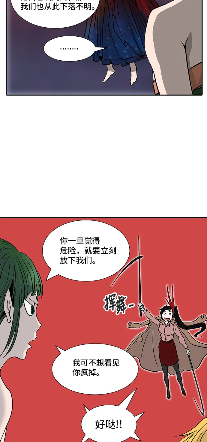 神之塔漫画什么时候更新漫画,第322话58图