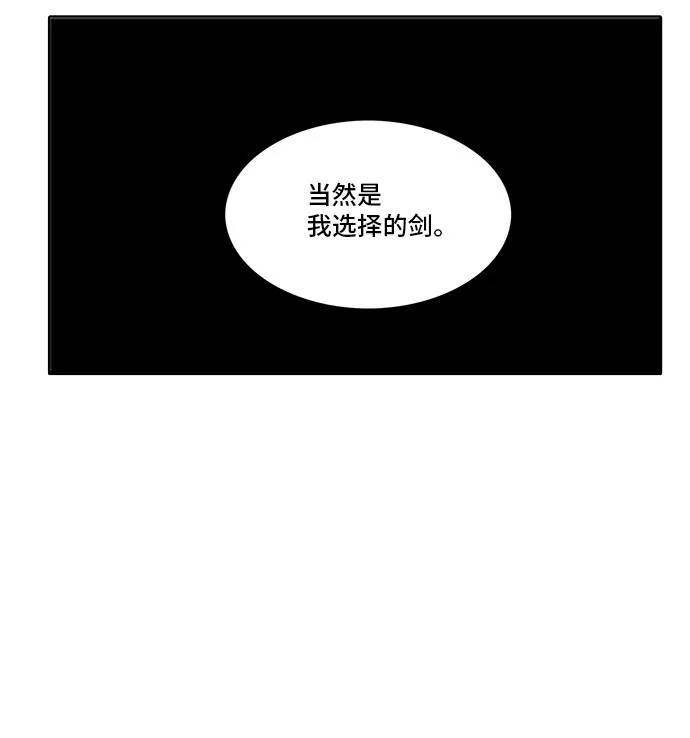 神之塔漫画包子漫画漫画,第273话55图