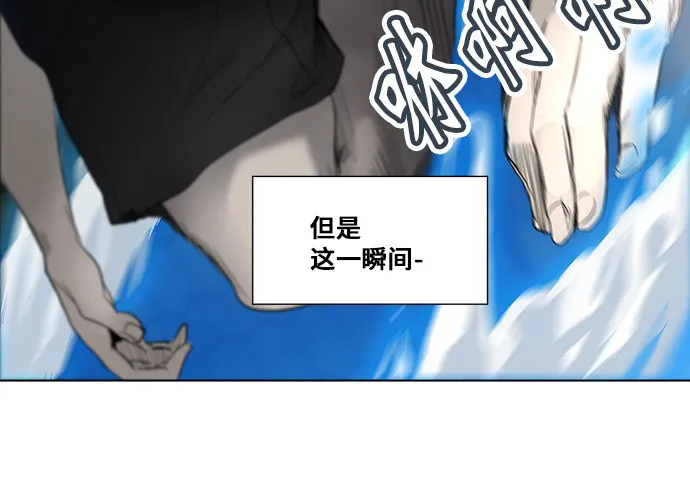 神之塔漫画包子漫画漫画,第273话65图