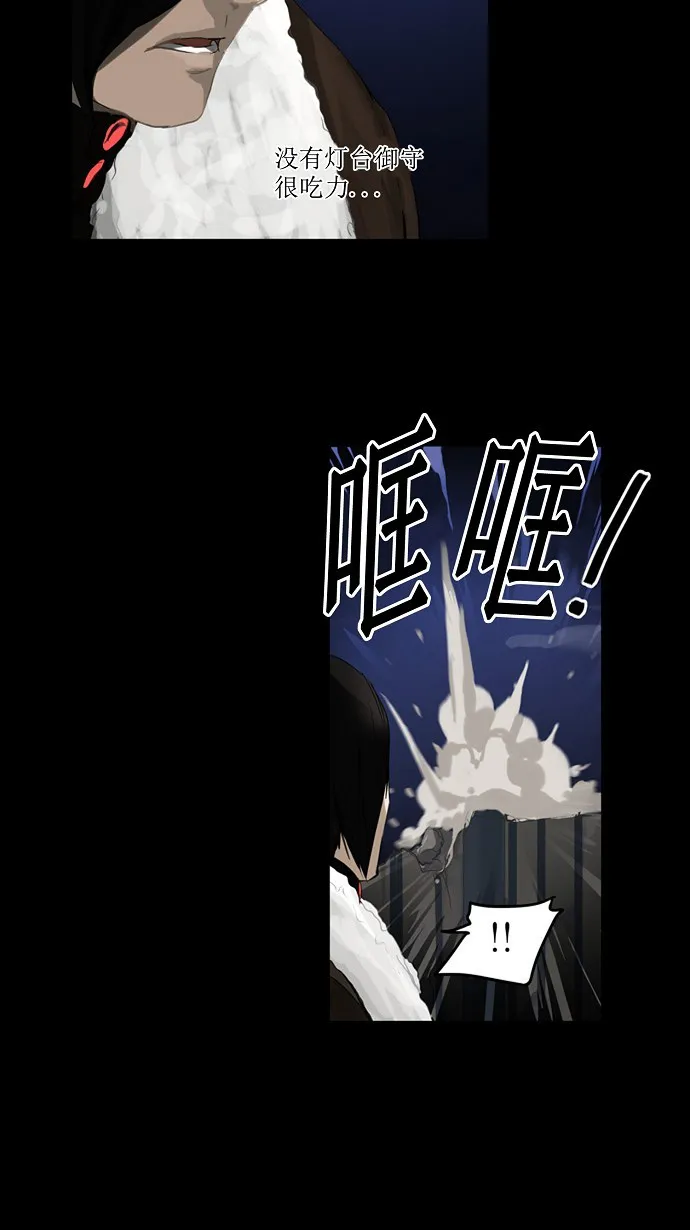 神之塔漫画漫画,第124话39图