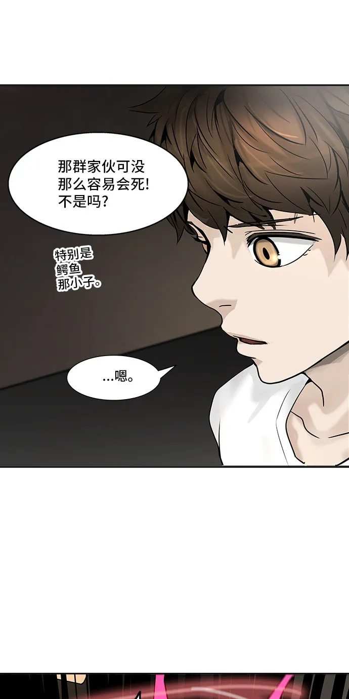 神之塔战力排名漫画,第309话29图