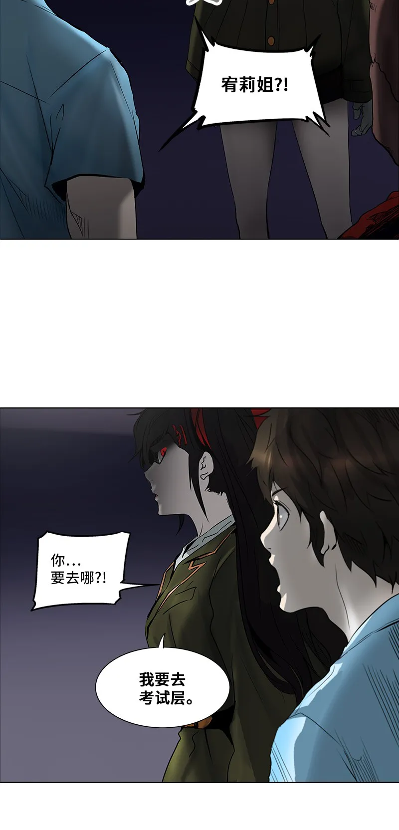 神之塔在线漫画漫画,第276话66图