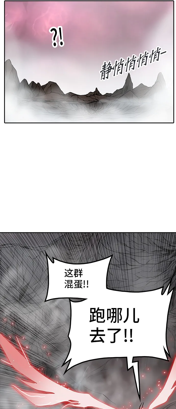 神之塔漫画漫画,第329话49图