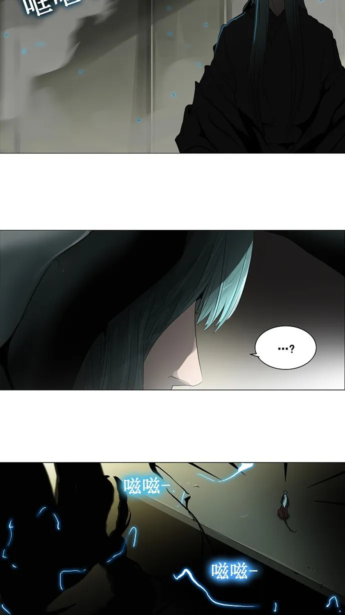 神之塔漫画什么时候更新漫画,第202话14图