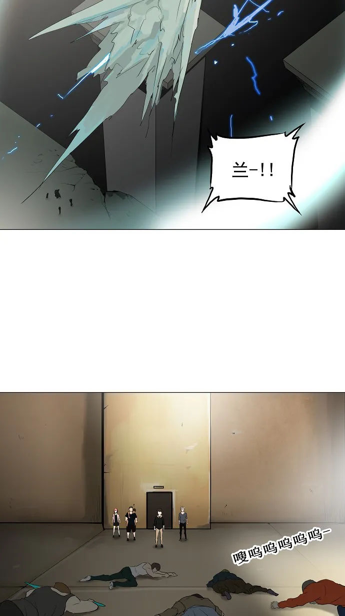 神之塔漫画漫画,第201话32图