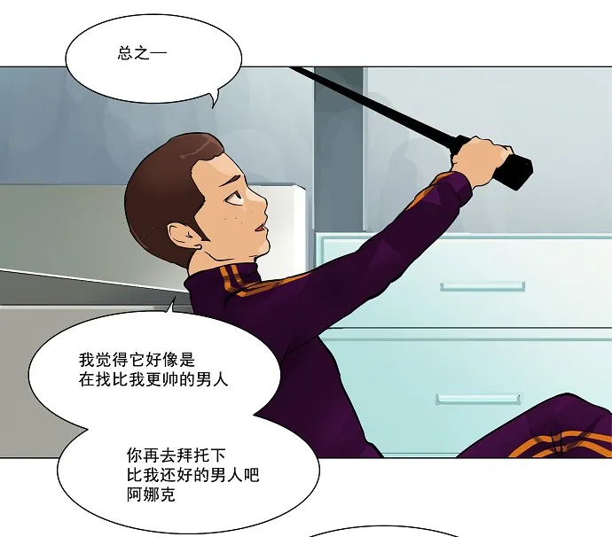 神之塔漫画漫画,第28话20图