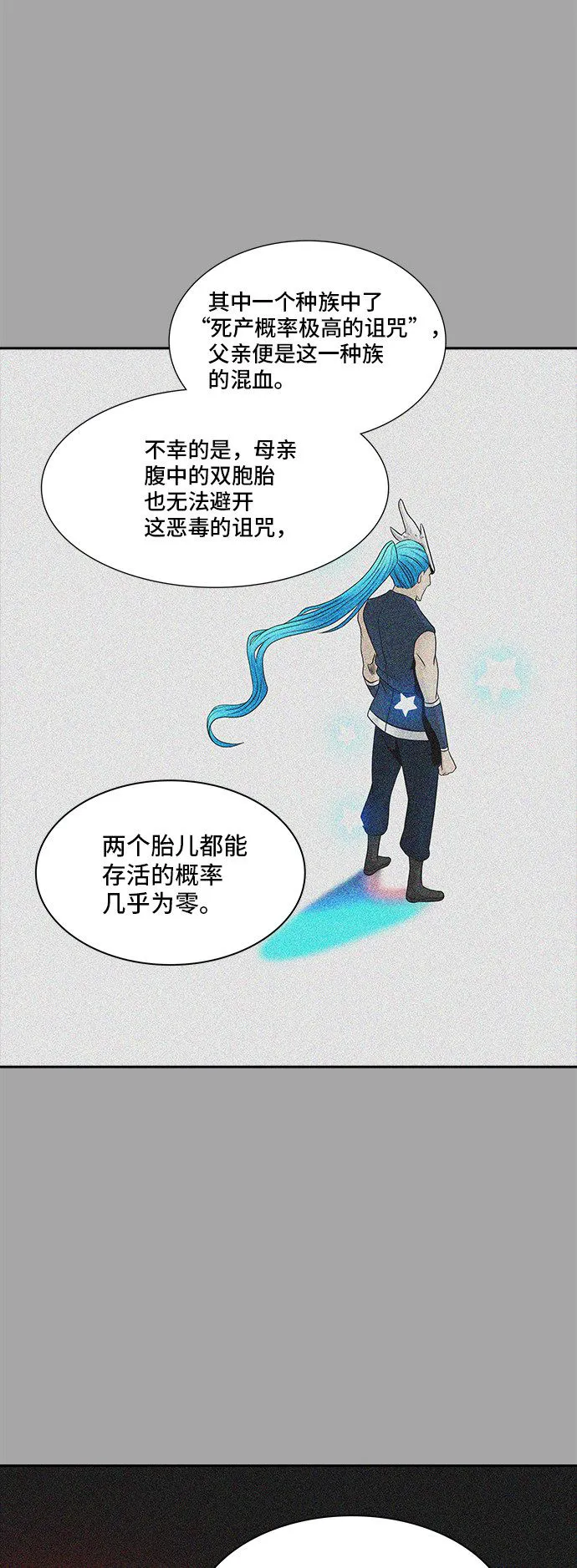 神之塔漫画漫画,第368话33图