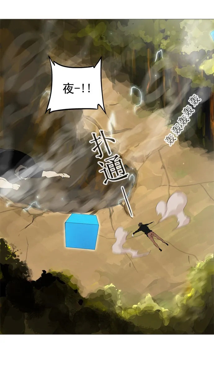神之塔在线漫画漫画,第234话49图