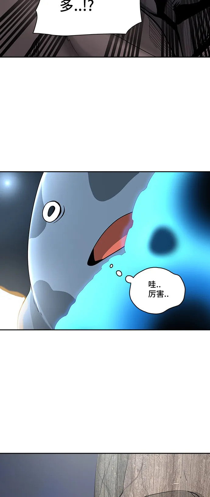 神之塔漫画漫画,第317话38图