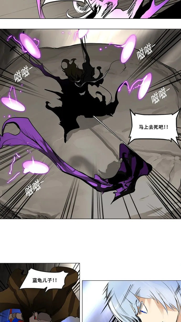 神之塔漫画什么时候更新漫画,第183话7图