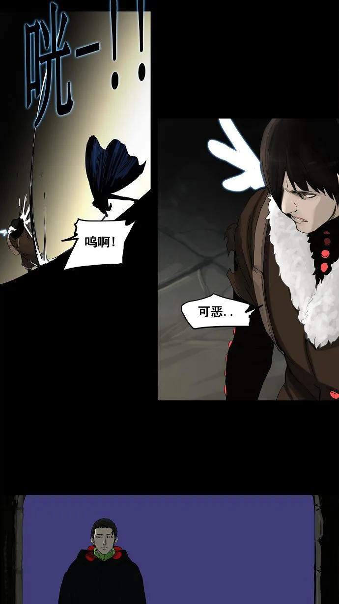 神之塔漫画漫画,第126话35图