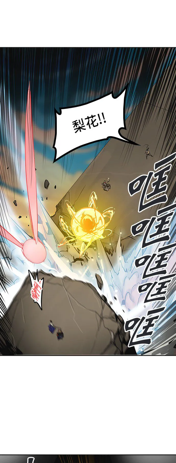 神之塔在线漫画漫画,第305话59图