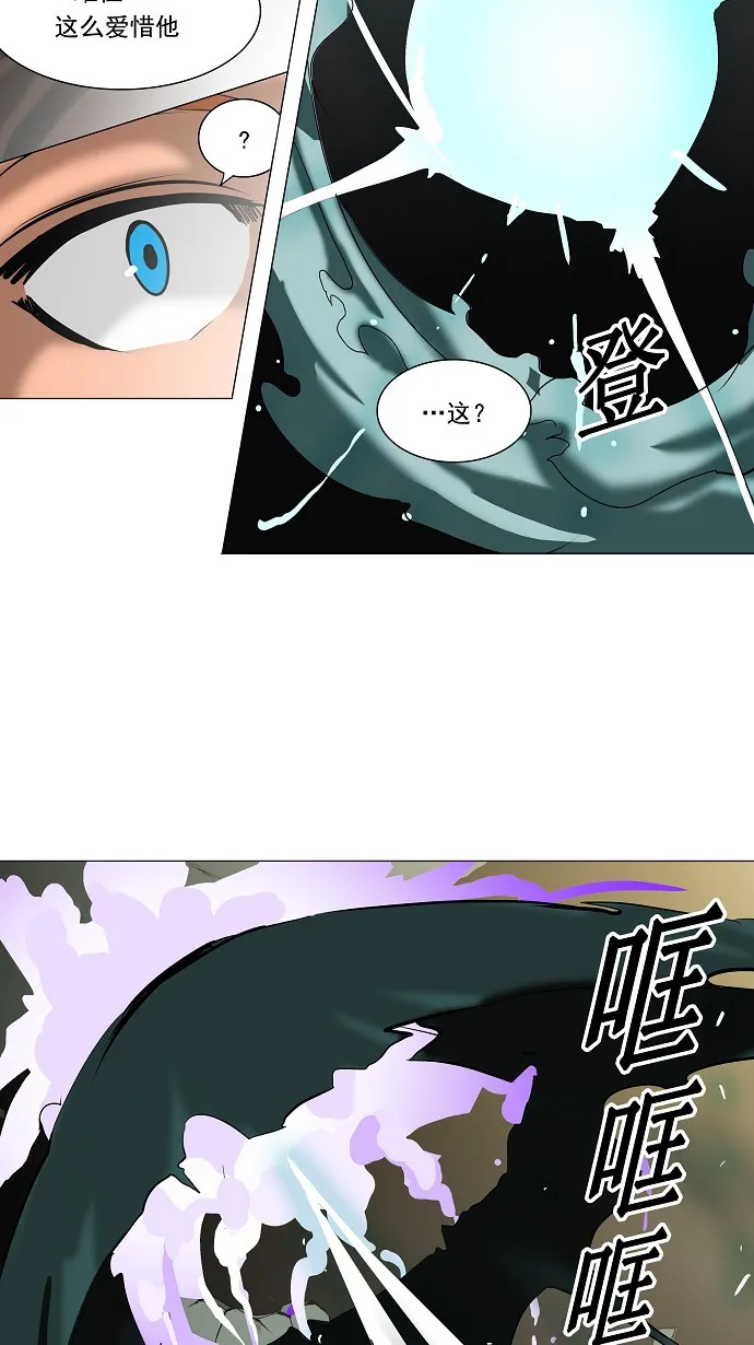 神之塔漫画漫画,第211话28图