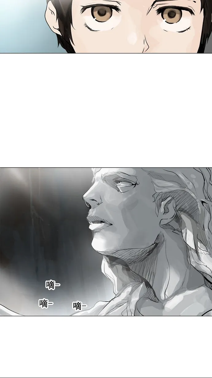 神之塔漫画漫画,第192话33图