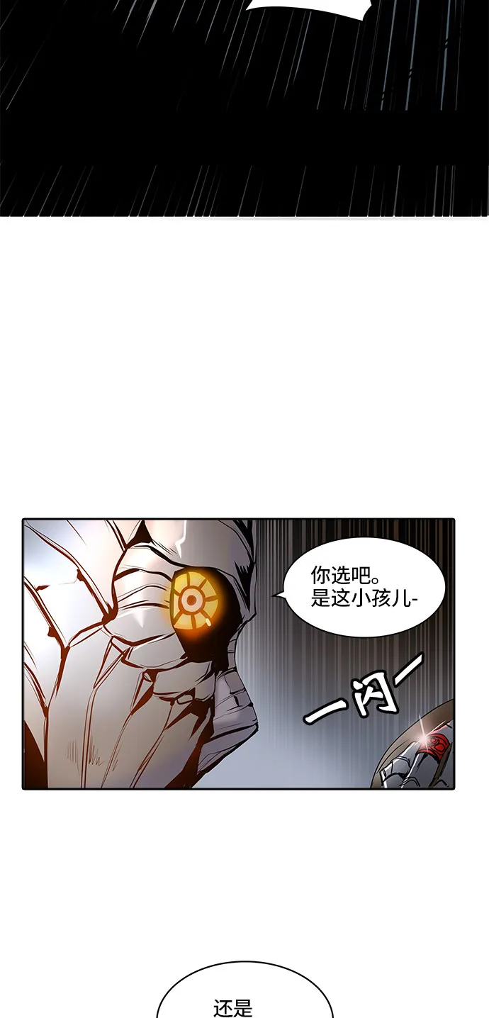 神之塔漫画在哪个软件上能看漫画,第342话80图