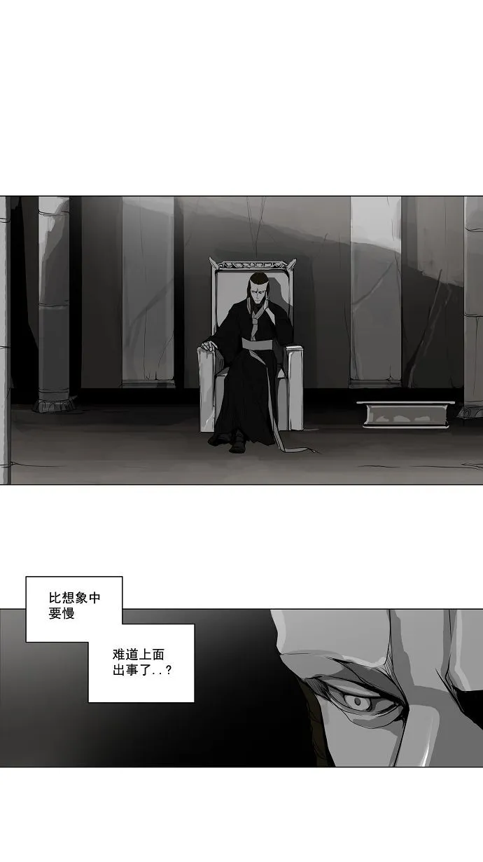 神之塔战力排名漫画,第170话5图