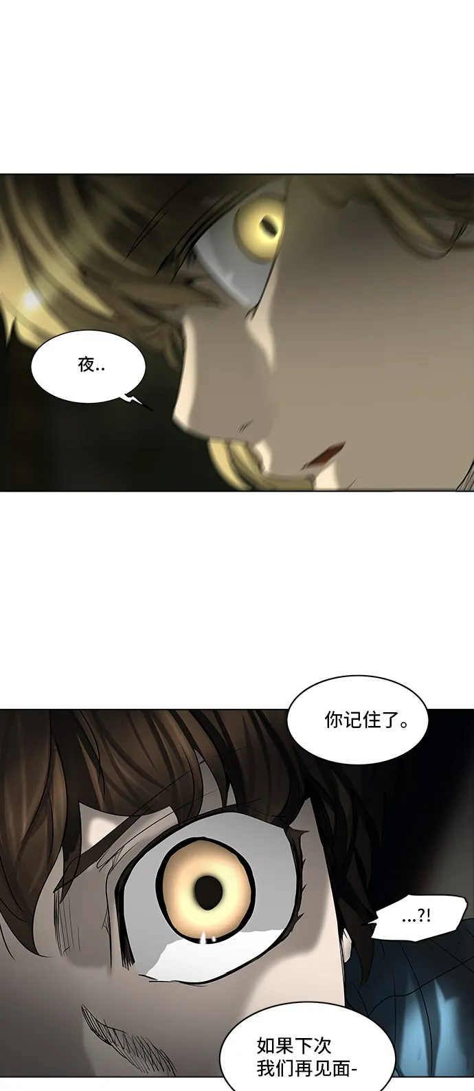 神之塔漫画漫画,第274话55图