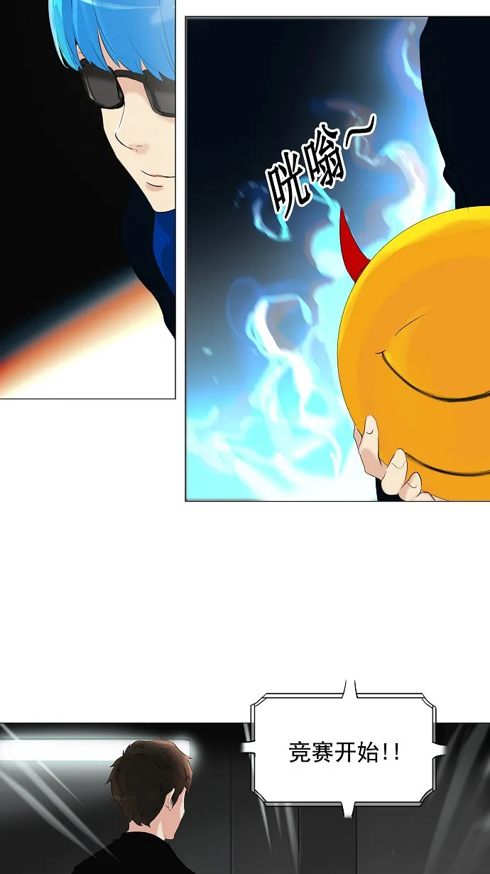 神之塔漫画在哪个软件上能看漫画,第208话23图