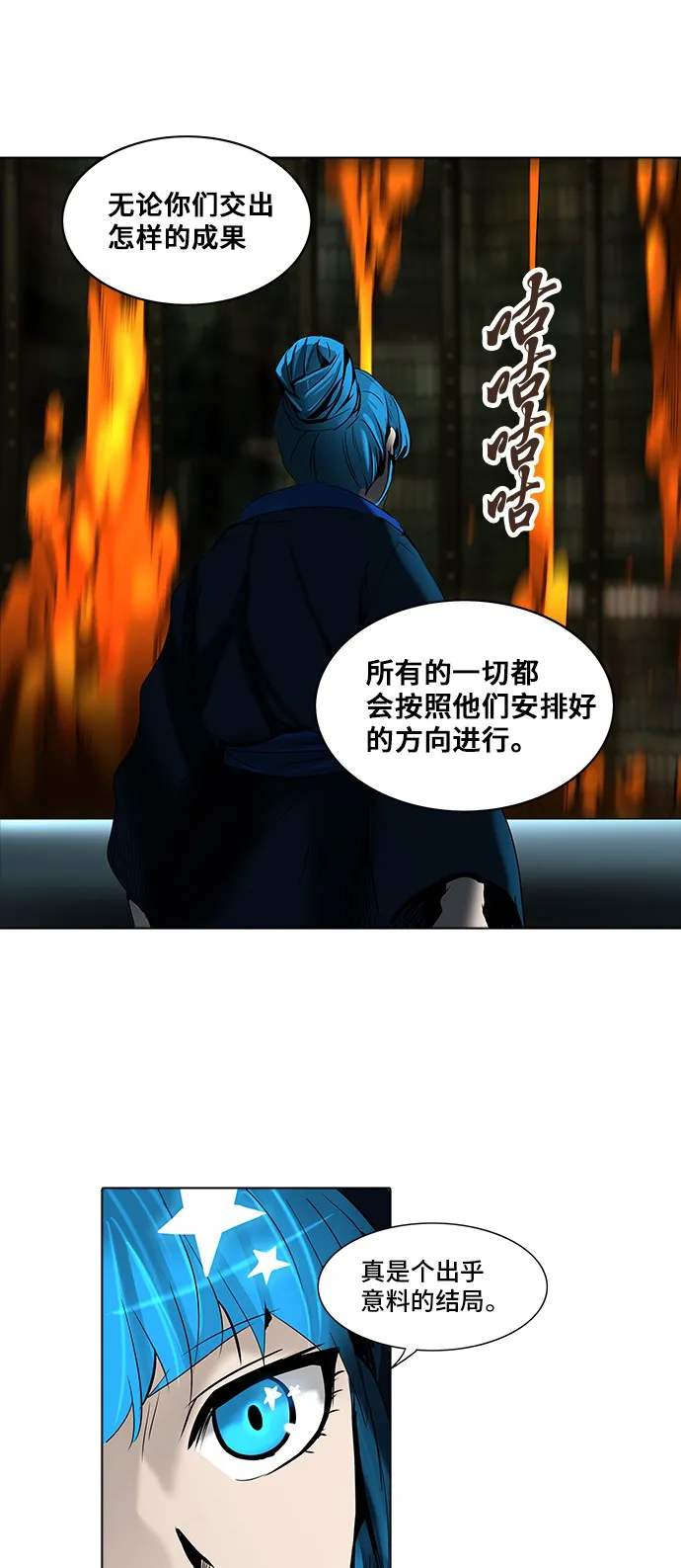 神之塔漫画漫画,第274话46图