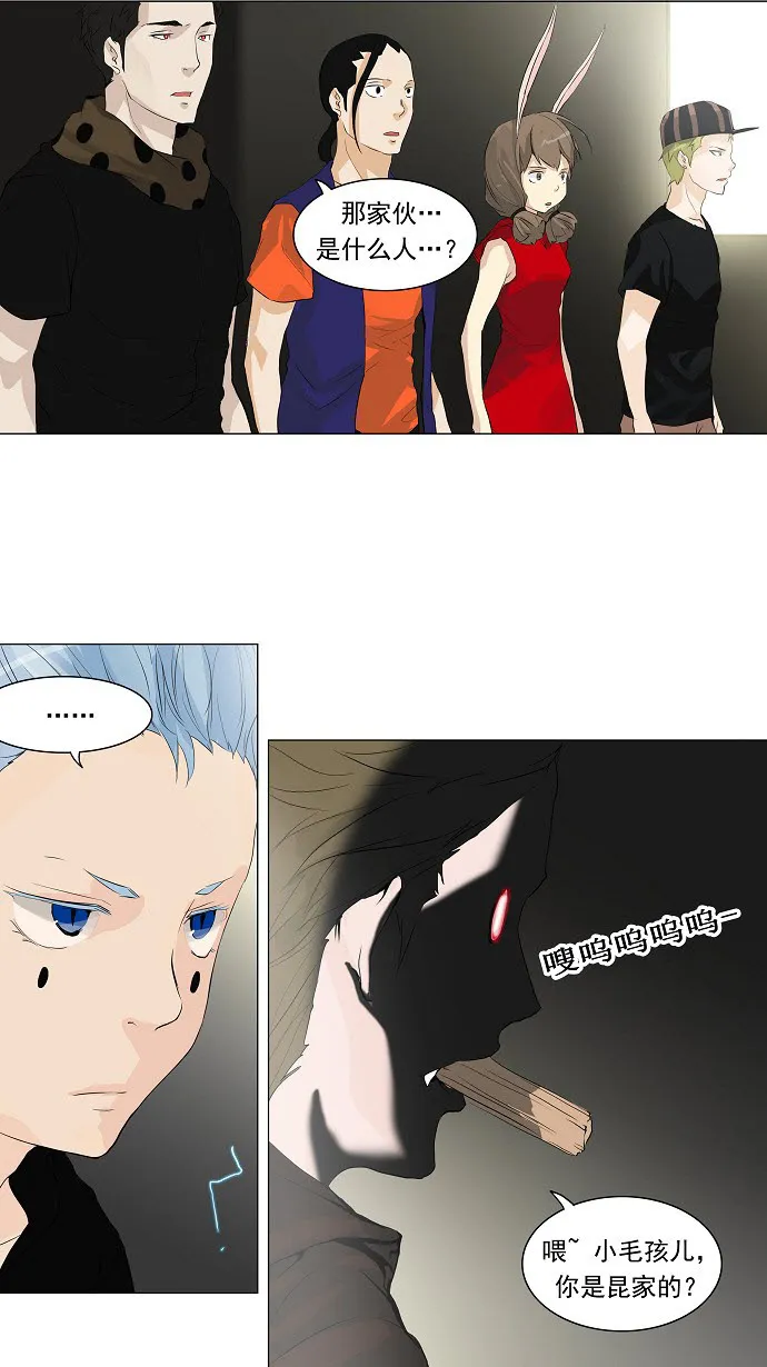 神之塔漫画什么时候更新漫画,第203话29图