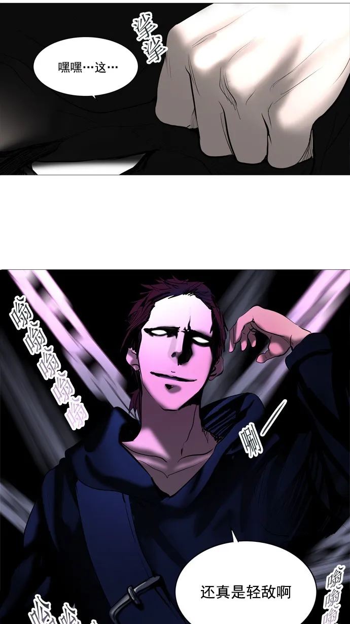 神之塔漫画在哪个软件上能看漫画,第256话19图