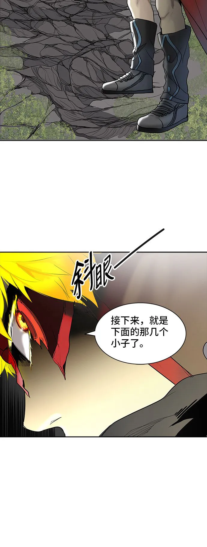 神之塔漫画什么时候更新漫画,第373话52图