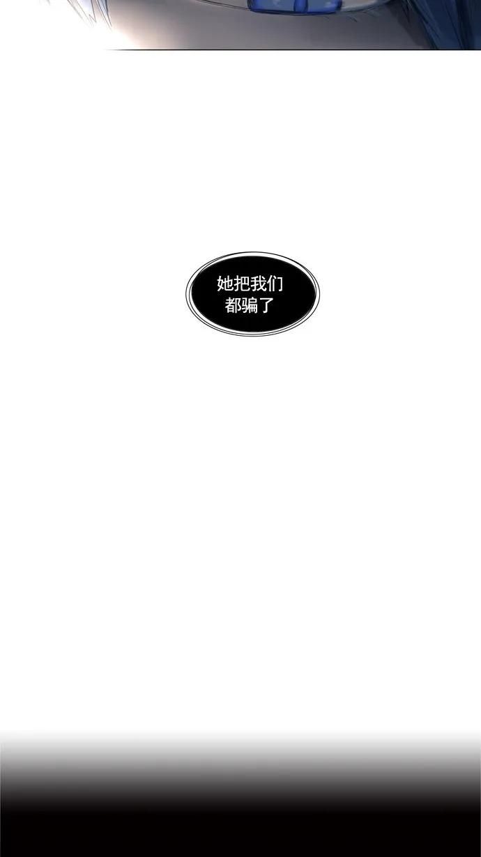 神之塔漫画漫画,第104话42图