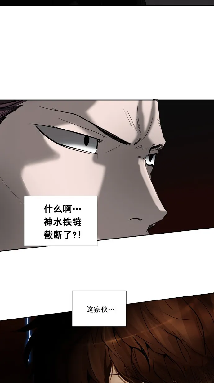 神之塔漫画在哪个软件上能看漫画,第258话2图