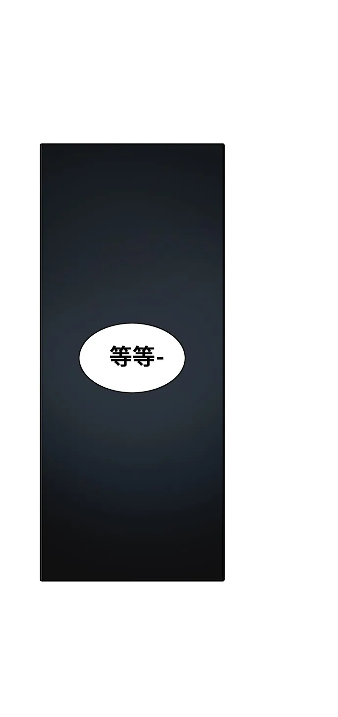 神之塔漫画漫画,第301话37图