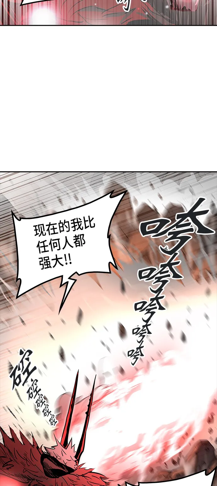 神之塔漫画免费观看全集下拉式漫画,第332话27图