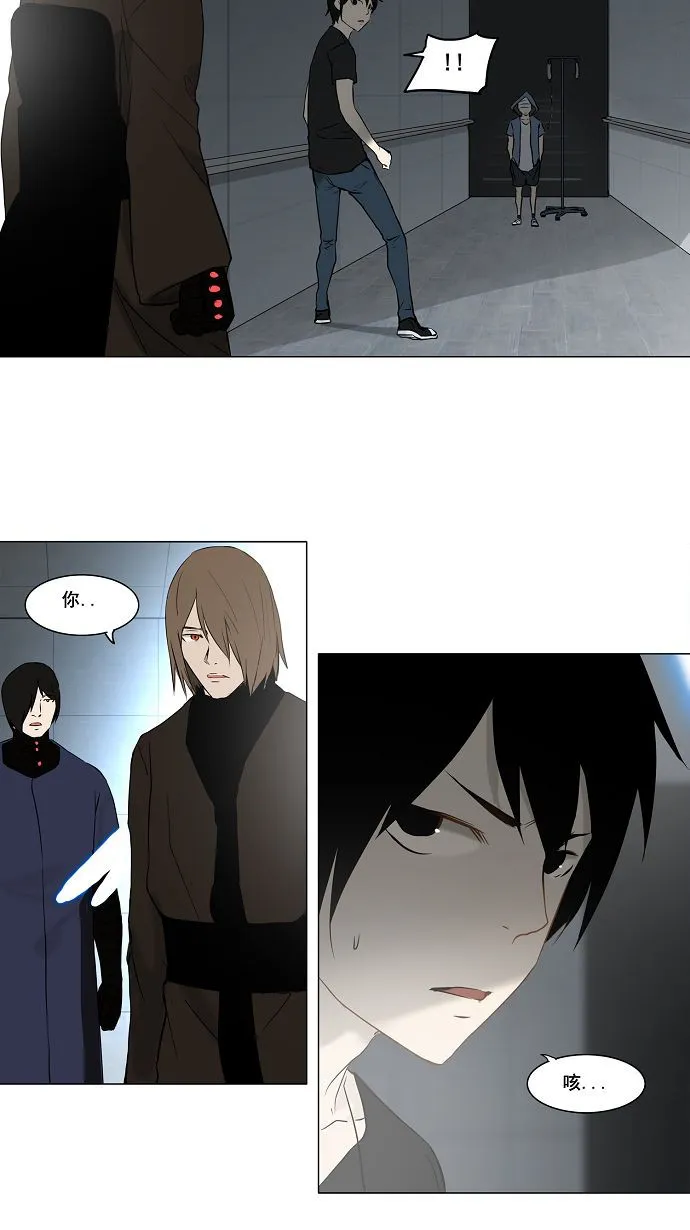 神之塔漫画什么时候更新漫画,第148话27图